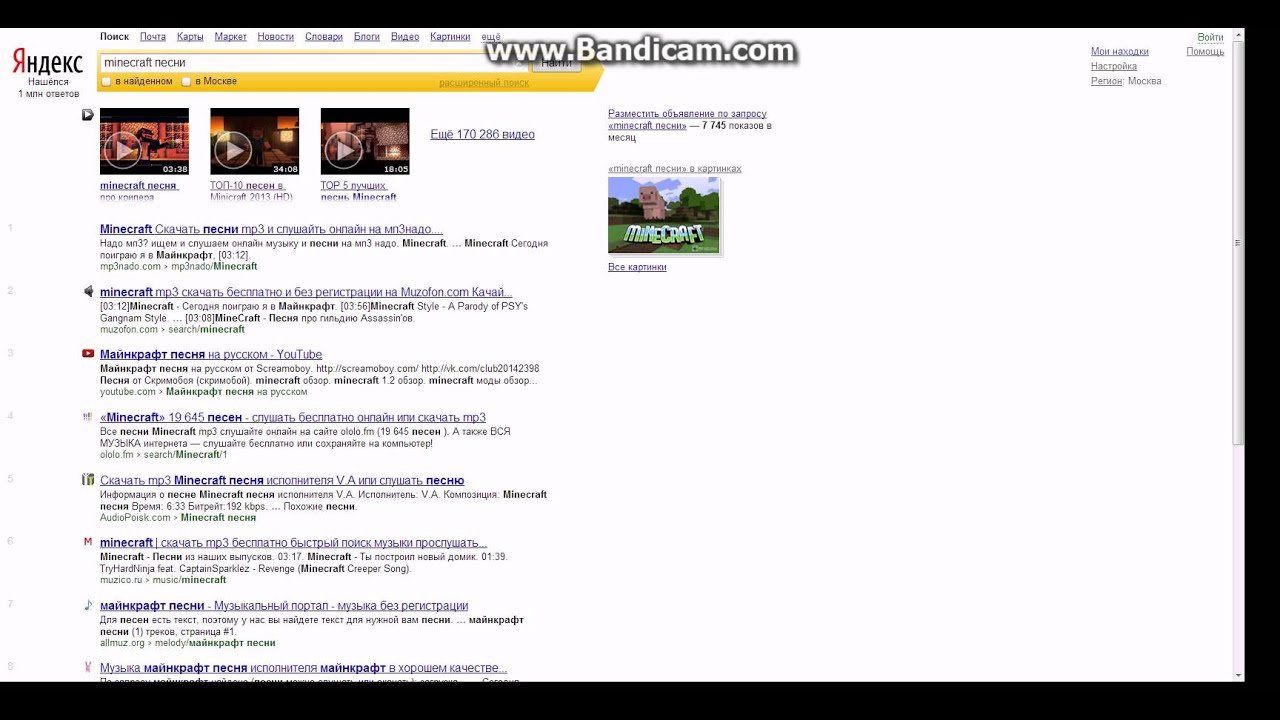 Плейлисты радиостанций на вчера. Найти радио по. Песня играла сегодня. Какая песня играет. 101.