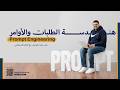Prompt Engineering Practical Masterclass - Agenda