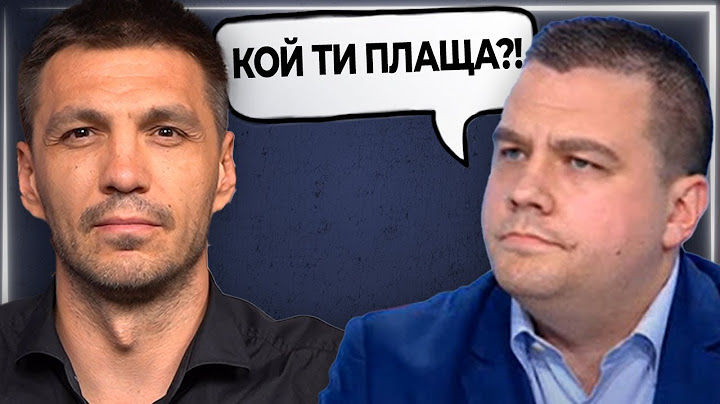 Станислав Балабанов РАЗКРИВА от кого съм зависим