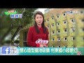 中視新聞 2015輕旅行 超夢幻國小成戀人聖地 宛如置身幾米世界 中視新聞 2015輕旅行 超夢幻國小成戀人聖地 宛如置身幾米世界