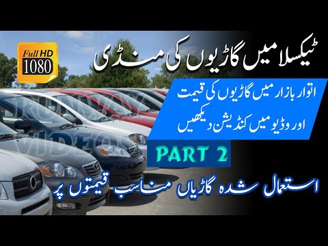 Taxila Car Bazar 2019 Part 2 Used Car Mandi Taxila In Pakistan By Runway Videos