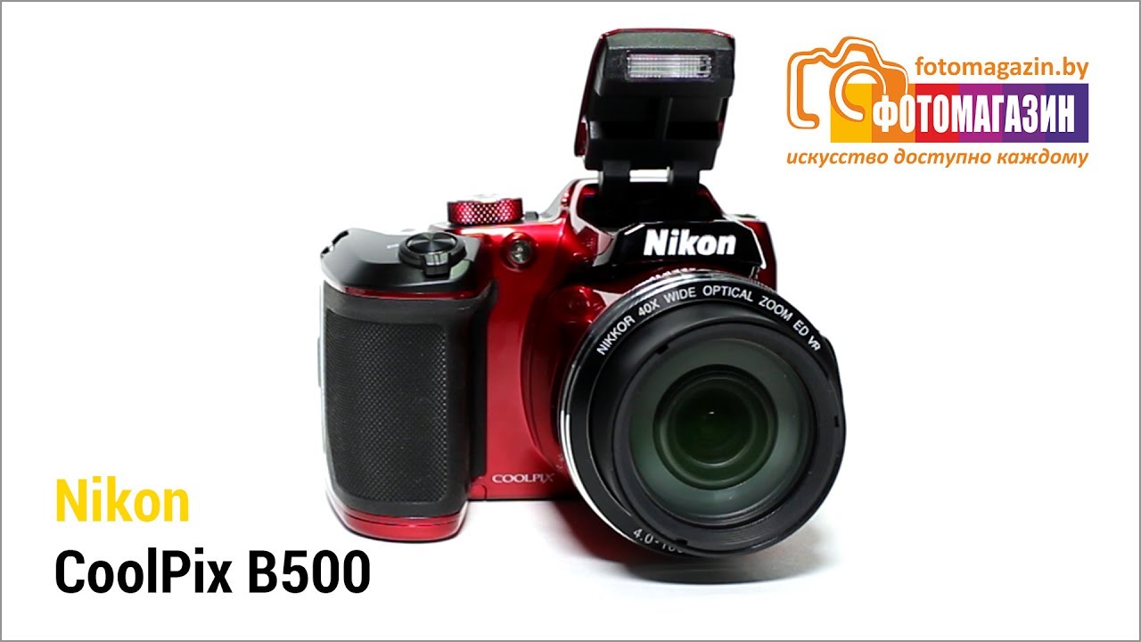 Nikon CoolPix B500 - YouTube