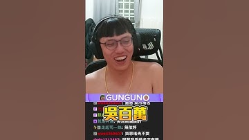 冠賢教練🔫 幫女兒想名字丨賢聊【🔫冠賢🔫 】by 維尼  #shorts #pubg #cs2 #csgo #斜咖 #手槍