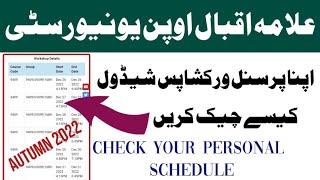 How to Check Aiou Personal Workshop Schedule Autumn 2022 Semester | Aiou Advertisement