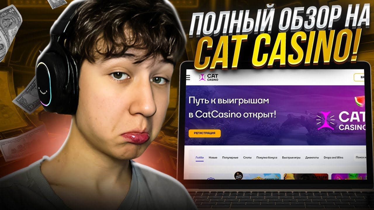 Казино с минимальным депозитом