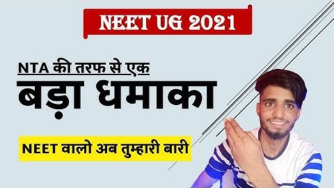Neet 2021 latest news || Biggest Update From NTA Official