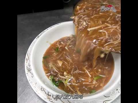 【台灣夜市美食】羊肉羹短片 / Mutton Soup / マトンスープ