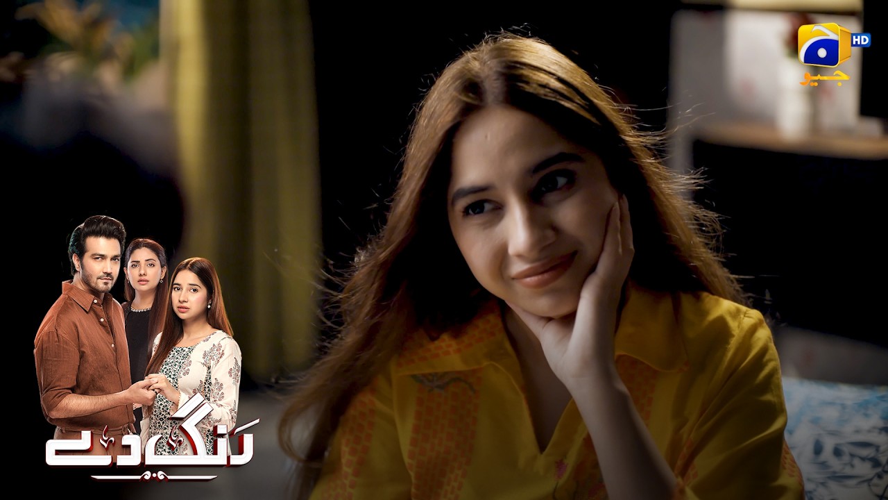 Mehroom Rang Baap Ke Rishte Se Mehroom Beti 😢 || Rang De || Har Pal Geo - YouTube