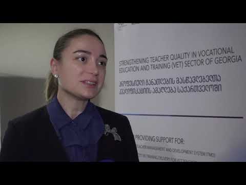 კვალიფიკაციის ამაღლების მიზნით  კოლეჯში „იბერია“ შეხვედრა გაიმართა