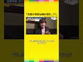 森久保祥太郎が「憧れの兄貴」三木眞一郎と交わした約束とは...🗝️  #声優と夜あそび #森久保祥太郎 #三木眞一郎 #shorts