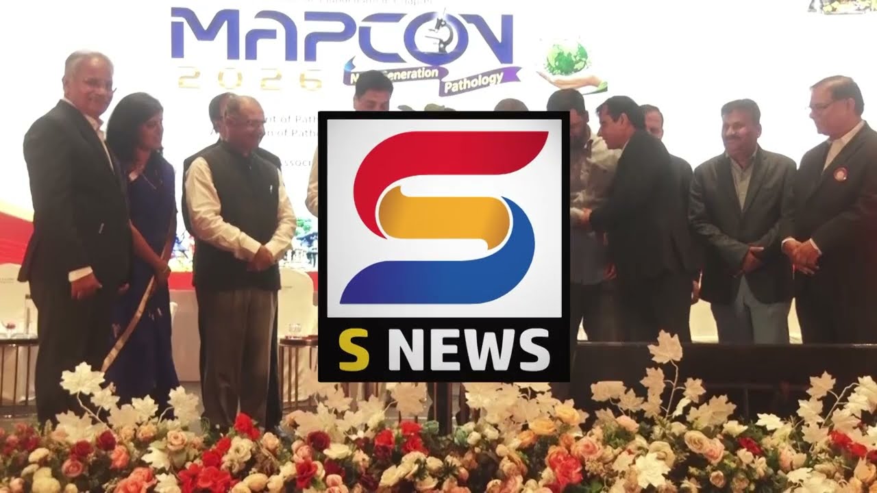 मॅपकॉन -2026 परिषदेचं डॉ.संजय डी.पाटील यांच्या हस्ते उद्घाटन