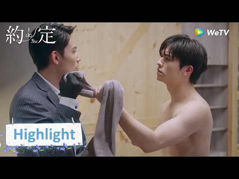 ฉันจะคอยจับตาดูนาย | Be Loved in House - I Do(ซับไทย) Highlight EP2 | ดู Full EP ที่ WeTV.vip