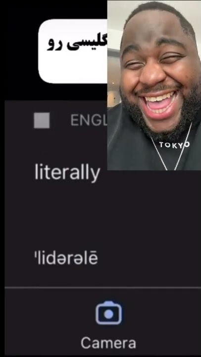 Arabic guy saying 'literally' 😅😆🤣 #funny #viral #tiktok #shorts