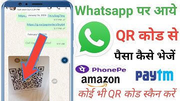 whatsapp par aaye qr code se  paisa kaise bheje . gallery se qr code kaise scan karen