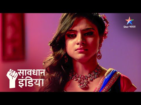 SAVDHAAN INDIA - INDIA FIGHTS BACK|Kaise do auraton ne uthaai zulm ke khilaaf awaaz?NEW FULL EPISODE