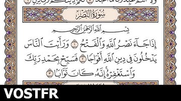 Sourate An-Nasr | Ach-Chouraym (110) سورة النصر | سعود الشريم