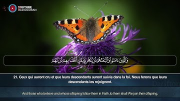 Sourate At Tur - Ali Al Douaij  سورة الطور علي الدعيج
