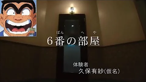 تحميل ほん怖bgm