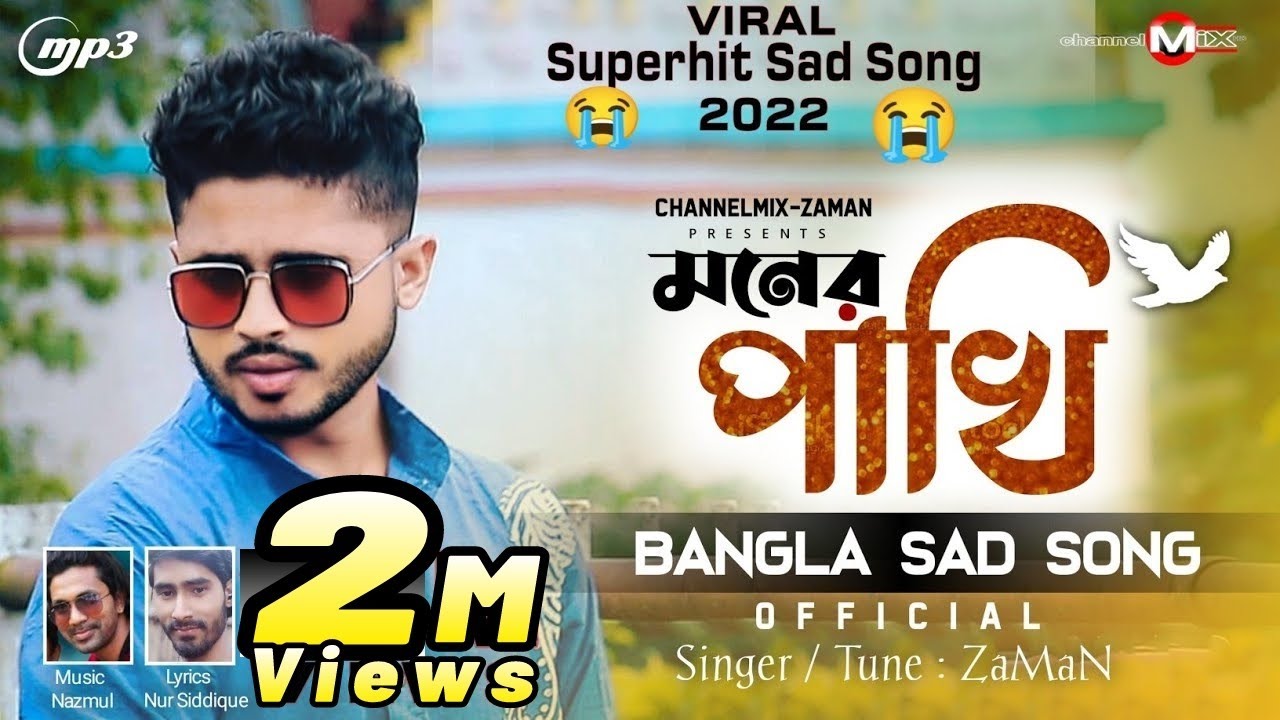 Moner Pakhi       Super Hit Sad Bangla Song  Official Mp3  ZaMaN  channelMiX