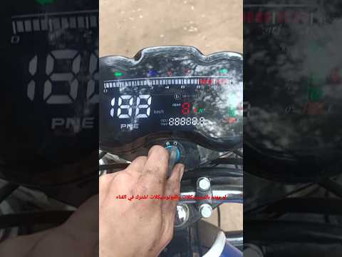 تروسيكل 2023