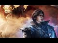 💥《斗罗大陆Ⅱ绝世唐门》【Soul Land 2】 | Preview EP125!| 💑MUTI SUB | Donghua