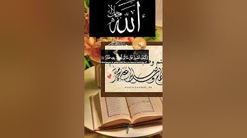 #سورة_الكهف #الجمعة #الجمعة_الكهف #اكسبلور #youtube #لايك #تيك_توك #صباح_الخير #حالات_واتس #duet