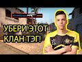 AUNKERE ИГРАЕТ С MAGIX FPL | MAGIX ТРОЛИТ AUNKERE КЛАН-ТЭГОМ