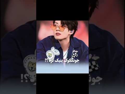 بچم دوبار شوکه شد آخه یزیدا بزارید ت خال خودش باشه    