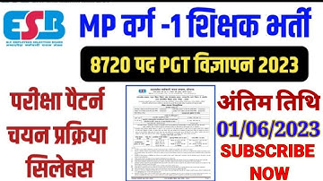 MP PGT VACANCY NOTIFICATION | MP HSTST VARG 1 2023 EXAM PATTERN , Selection Process & Syllabus