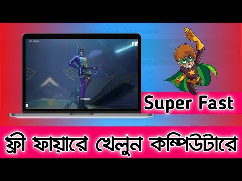 how-play-free-fire-on-computer-bangla-|-pc-te-kivabe-free-fire-download-korbo-2022