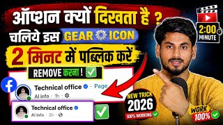  Facebook AI Info Gear Icon Remove Kaise Kare? | 2 Minute Me Public Fix 2026 😱