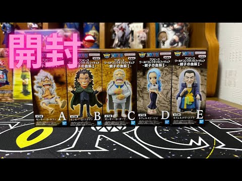 ONE PIECE ワールドコレクタブル フィギュア　開封済み 新品未開封】ワンピース ワーコレ vol.0 7種セット - メルカリ