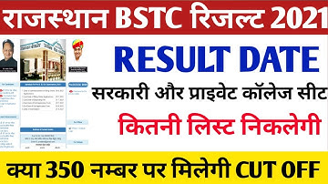 Rajasthan Bstc result 2021/Bstc cut off 2021/bstc result 2021/bstc answer key /bstc safe score
