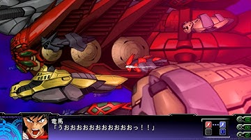 Super Robot Taisen Z3 Tengoku-hen: Shin Getter 1 All Attacks