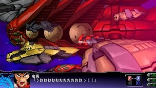 Super Robot Taisen Z3 Tengoku-hen: Shin Getter 1 All Attacks