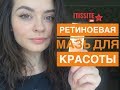 Супер средство из аптеки за копейки для кожи - часть 5 СМОТРЕТЬ ВСЕМ!