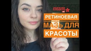 Супер средство из аптеки за копейки для кожи - часть 5 СМОТРЕТЬ ВСЕМ!