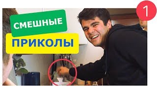 Зеленский, Порошенко и второй тур Выборов 2019 | СМЕШНЫЕ ПРИКОЛЫ #2 Зеленский, Порошенко и второй тур Выборов 2019 | СМЕШНЫЕ ПРИКОЛЫ #2