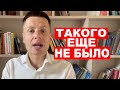 🔥ПРОШЛО ТРИ МЕСЯЦА И ЧТО ТЕПЕРЬ? - СРОЧНОЕ ЗАЯВЛЕНИЕ ГОНЧАРЕНКО!