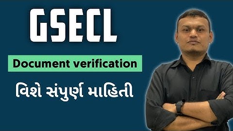 GSECL Document verification વિશે સંપૂર્ણ માહિતી | gsecl 2023 | #gsecl #gseclpa1 #transientacademy