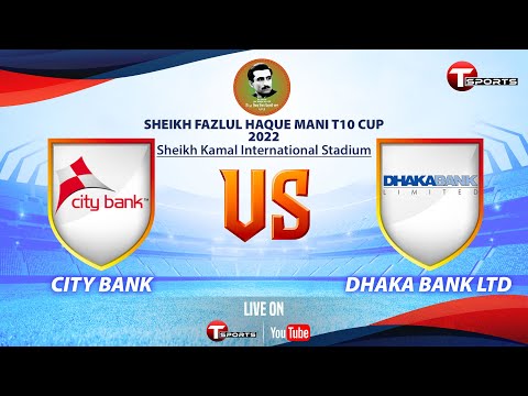 LIVE | City Bank vs Dhaka Bank | Sheikh Fazlul Haque Mani T10 Cup-2022 | ACE