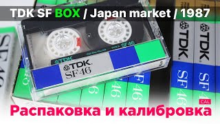 TDK SF (1987) - распаковка блока кассет и калибровка плёнки