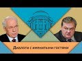 Н.Я.Азаров и Е.Ю.Спицын в студии МПГУ. "Мои университеты и учителя"