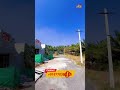 OTHAKKALMANDAPAM NEAR SEERAPALAYAM DTCP APPROVED SITE FOR SALE