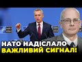 ⚡️ Неочікувано! УМЛАНД: Захід вирахував СТРОКИ ВІЙНИ, СТОЛТЕНБЕРГ привіз СЮРПРИЗ