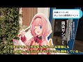 【バグりすぎコラボ】志摩スペインゴ村、はじまる【周央サンゴ】