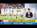 台灣的選舉動態
