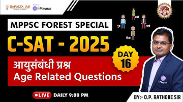 MPPSC Forest Pre 2025 CSAT Classes | आयु संबंधी प्रश्न | Age related questions For MPPSC Forest