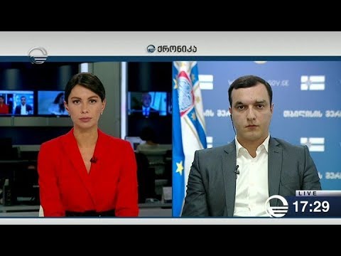 ქრონიკა 17:00 საათზე - 16 იანვარი, 2019 წელი