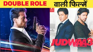 10 BEST Upcoming DOUBLE ROLES Movies 2021-2022 | Bollywood Vs South India
